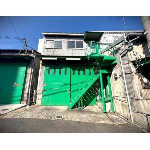 倉庫兼工場