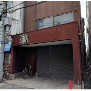 事務所付倉庫