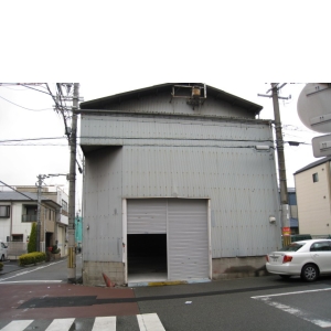 倉庫兼工場
