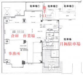 貸事務所の図面