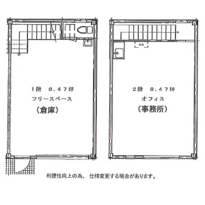 貸事務所の図面