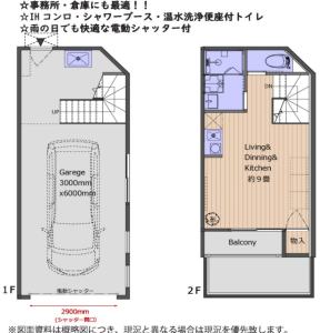 貸事務所の図面