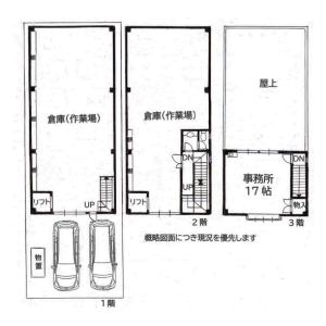 貸事務所の図面