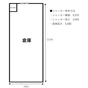 貸事務所の図面