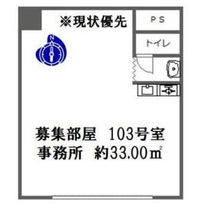 貸事務所の図面
