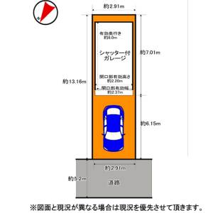 貸事務所の図面