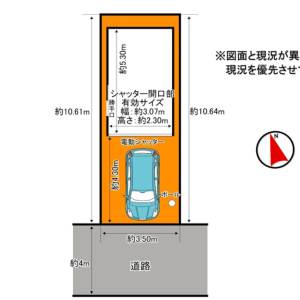 貸事務所の図面