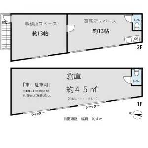 貸事務所の図面