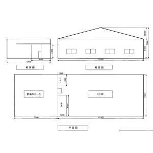 貸事務所の図面
