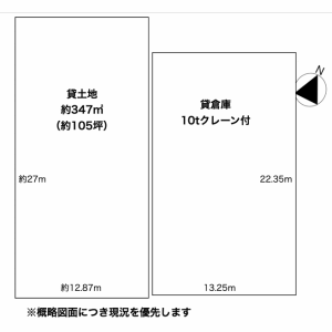 貸事務所の図面