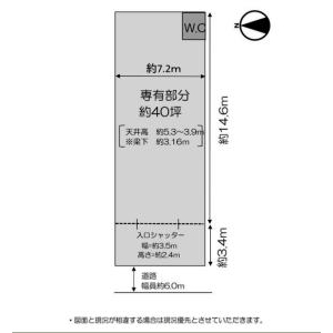 貸事務所の図面