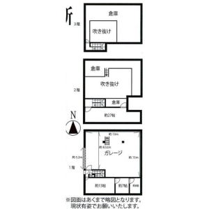 貸事務所の図面