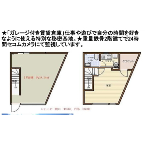 貸事務所の図面
