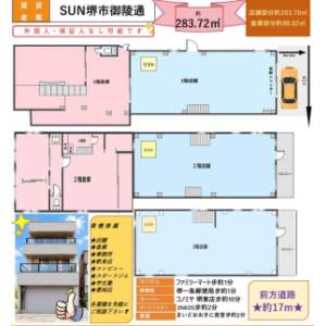 貸事務所の図面